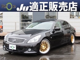 日産 スカイライン 2.5 250GT タイプP 55thリミテッド RUSH車高調 REGEN5ホイール 赤革サンルーフ