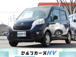 ホンダ ライフ 660 パステル 車検R9/2　修復歴無　ナビ　Bカメラ