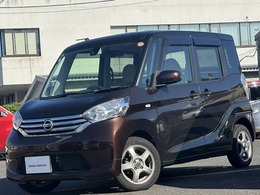日産 デイズルークス 660 X Vセレクション +SafetyII 衝突軽減ブレーキ　全周囲カメラ　純正ナビ