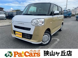 ダイハツ ムーヴキャンバス 660 ストライプス X 届出済未使用車　衝突軽減ブレーキ　禁煙車