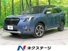 スバル フォレスター 2.0 アドバンス 4WD 現行 禁煙車 アイサイトVer.3 SDナビ