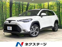 トヨタ カローラクロス 1.8 ハイブリッド Z 登録済未使用車 10.5型ディスプレイ 全周囲