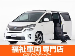 トヨタ ヴェルファイアハイブリッド 2.4 ZR サイドリフトアップシート装着車 4WD 禁煙/サンルーフ/Pサウンド/全方位カメラ/