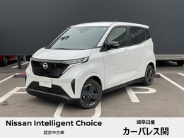 日産 サクラ X 充電器設備工事サポート(岐阜県内限り)