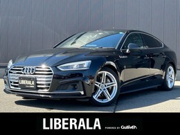 アウディ A5スポーツバック 2.0 TFSI クワトロ スポーツ Sラインパッケージ 4WD アシスタンス/SラインPKG ACC バーチャルCP