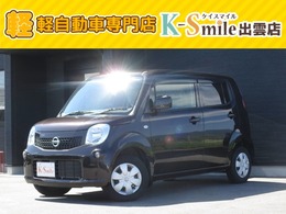 日産 モコ 660 S アイドリングストップ 