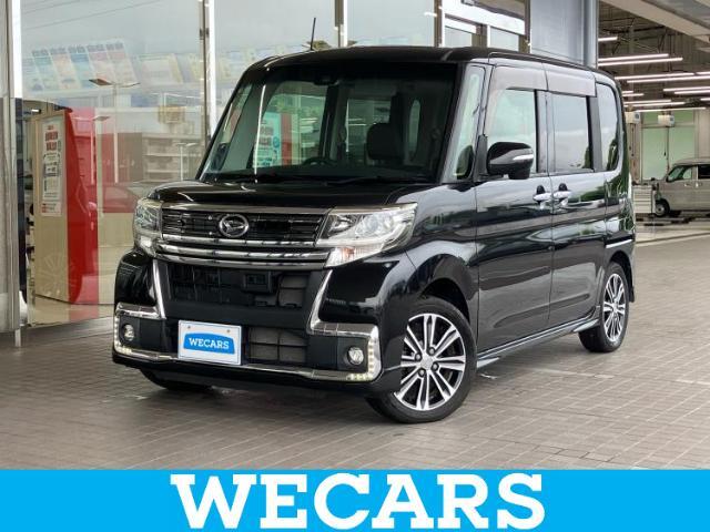 WECARS（ウィーカーズ）は全国250店舗展開！お客様が安心してカーライフをお楽しみいただけるよう社員一同心を込めてサポートいたします。