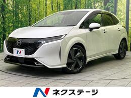 日産 ノートオーラ 1.2 G 純正9型ナビ　全周囲カメラ　デジタルイン