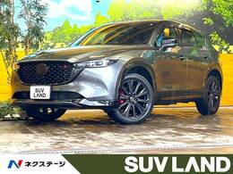 マツダ CX-5 2.2 XD スポーツ アピアランス ディーゼルターボ 10.25型ナビ 全周囲 BOSE 電動リアゲート