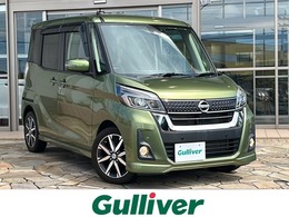 日産 デイズルークス 660 ハイウェイスター Gターボ 純正ナビ　バックモニター　アラウンドビュ