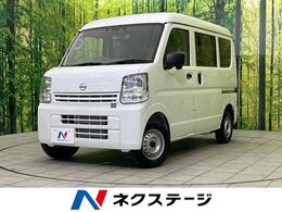 日産 クリッパー 660 DX ハイルーフ 禁煙車　インテリジェントエマージェンシー