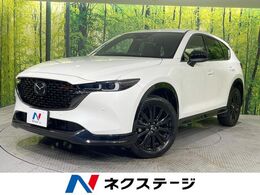 マツダ CX-5 2.2 XD スポーツ アピアランス ディーゼルターボ 10.25型マツダコネクトナビ　全周囲カメラ