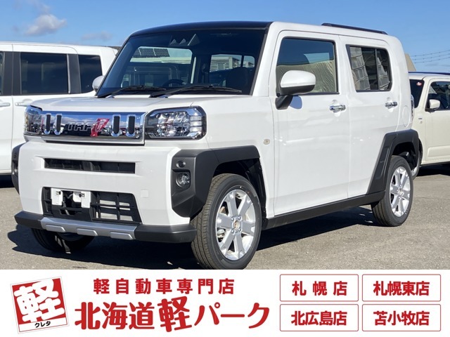 道内最大級1,300台以上の在庫の中からお客様ピッタリの1台をお選びいただけます！幅広いニーズに対応可能です！