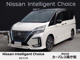 日産 セレナ 1.2 e-POWER ハイウェイスター V 10インチナビ/プロパイロット/アラウンドM