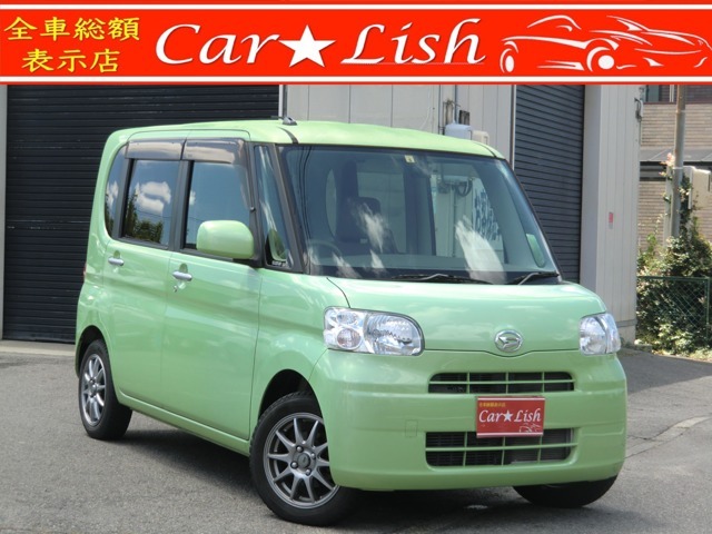 支払総額（車検費用、自動車税、保証、整備込み）20，8万円のみ！支払総額には諸手続費用すべてが含まれております。圏内登録（三河・豊田・岡崎ナンバー）であれば店頭乗出し金額！