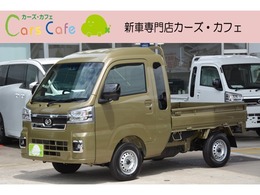 ダイハツ ハイゼットトラック 660 ジャンボ エクストラ 3方開 5MT　スマホアプリ連携ナビドラレコETC付