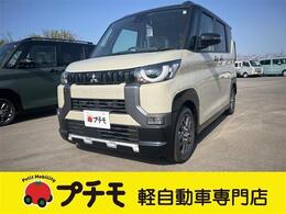 三菱 デリカミニ 660 T プレミアム 届出済未使用車