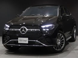 メルセデス・ベンツ GLEクーペ 450 d 4マチック スポーツ (ISG搭載モデル) ディーゼルターボ 4WD MP202402 E-ACTIVE BODY サンルーフ MBUXARナビ