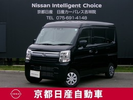 日産 クリッパー 660 GX ハイルーフ エマージェンシーブレーキ　横滑り防止装置