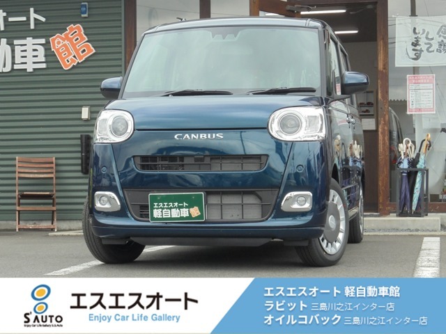 エスエスオート軽自動車館のお車をご覧頂き、誠にありがとうございます！お車の状態や装備、ご購入に関する事等、ご不明点がございましたら、お気軽にお問い合わせください！