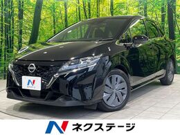 日産 ノート 1.2 X バックカメラ 衝突被害軽減システム 禁煙車