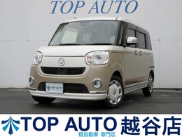 ダイハツ ムーヴキャンバス 660 G メイクアップ リミテッド SAIII 大型8インチナビ　フルセグTV　Bluetooth接