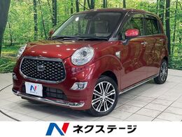 ダイハツ キャスト スタイル 660 G SAIII 衝突軽減　ナビ　バックカメラ　LEDヘッド