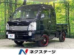 スズキ キャリイ 660 スーパーキャリイ X 3方開 4WD フローティング9インチナビ　セーフティサ