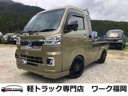 ダイハツ ハイゼットトラック 660 ジャンボ エクストラ 3方開 