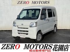 ダイハツ ハイゼットカーゴ の中古車 660 デラックス ハイルーフ 埼玉県深谷市 10.5万円