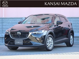 マツダ CX-3 1.5 15S アーバン ドレッサー マツダ認定中古車 衝突被害軽減ブレーキ