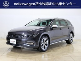 フォルクスワーゲン パサートオールトラック TDI 4モーション アドバンス ディーゼルターボ 4WD VW認定中古車・サンルーフ・360カメラ