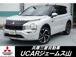 三菱 アウトランダー PHEV 2.4 P 4WD ヘッドライトウォッシャー　HDMI端子