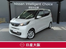 日産 デイズ 660 X アラウンドビューモニター