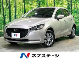 マツダ MAZDA2 1.5 15S プロアクティブ スマート エディションII 4WD 
