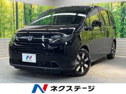 ホンダ フリード 1.5 e:HEV エアー EX 禁煙車 衝突被害軽減装置 両側電動スライド