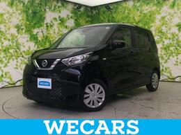 日産 デイズ 660 S 新品タイヤ/エマージェンシーブレーキ