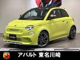 アバルト 500eカブリオレ ツーリズモ エンジンサウンドジェネレータ　ETC2.0
