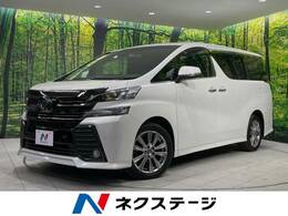 トヨタ ヴェルファイア 2.5 Z Aエディション ゴールデンアイズ 4WD フリップダウンモニター　9型純正SDナビ