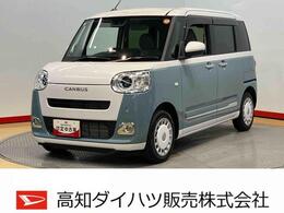 ダイハツ ムーヴキャンバス 660 ストライプス G 後方カメラ　キーフリー　前席シートヒータ