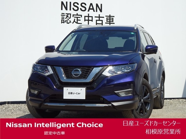 ワイド保証2年付きで安心です。（最長4年まで延長可・全国の日産販売会社で対応。）日産ユーズドカーセンター相模原営業所　Tel 042-755-9119　定休日毎週水曜日