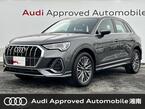 35 TDI クワトロ Sライン ディーゼルターボ 4WD