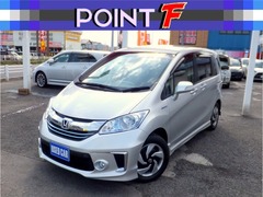 フリードハイブリッド