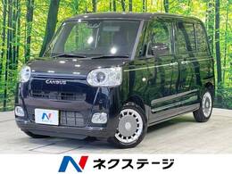 ダイハツ ムーヴキャンバス 660 セオリー Gターボ 禁煙車 両側電動スライドドア バックカメラ