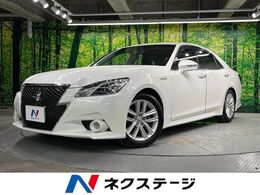 トヨタ クラウンアスリート ハイブリッド 2.5 S 禁煙車 純正8型ナビ 全周囲カメラ ETC