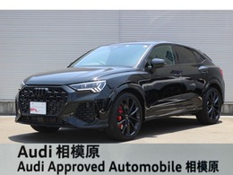 アウディ RS Q3スポーツバック 2.5 4WD ブラックスタイル　ダンピング　認定中古車