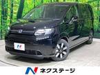 1.5 e:HEV エアー EX
