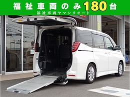 トヨタ ノア 2.0 S-G ウェルキャブ 車いす仕様車 タイプII サードシート付 車検令和9年5月　 リモコン式電動ウインチ