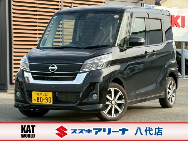 当社は創業60年。長年の実績と豊富な知識でお客様のカーライフをトータルサポート致します。フリーダイル＜0078-6002-500254＞