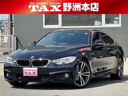 BMW 4シリーズグランクーペ 420i セレブレーション エディション インスタイル 200台限定　黒レザー　純正19AW 純正ナビ